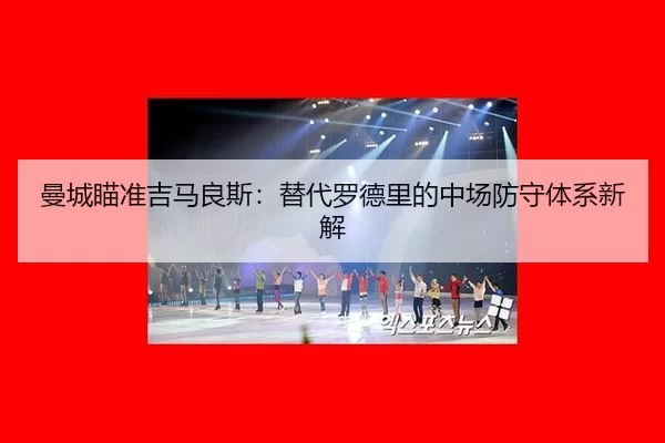 man-cheng-miao-zhun-ji-ma-liang-si-ti-dai-luo-de-li-de-zhong-chang-fang-shou-ti-xi-xin-jie-2-291.jpg